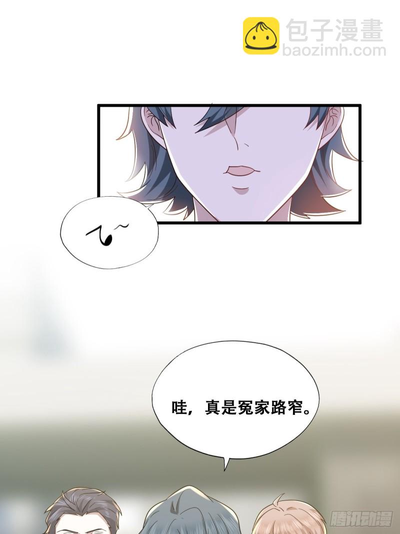 046 搬进雾海森林(1/2)-第47话