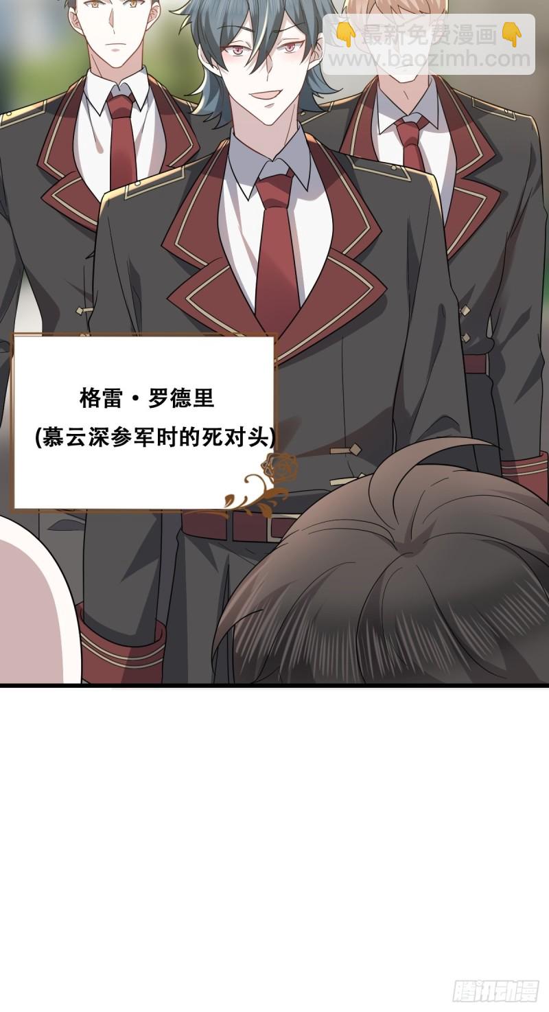 046 搬进雾海森林(1/2)-第47话
