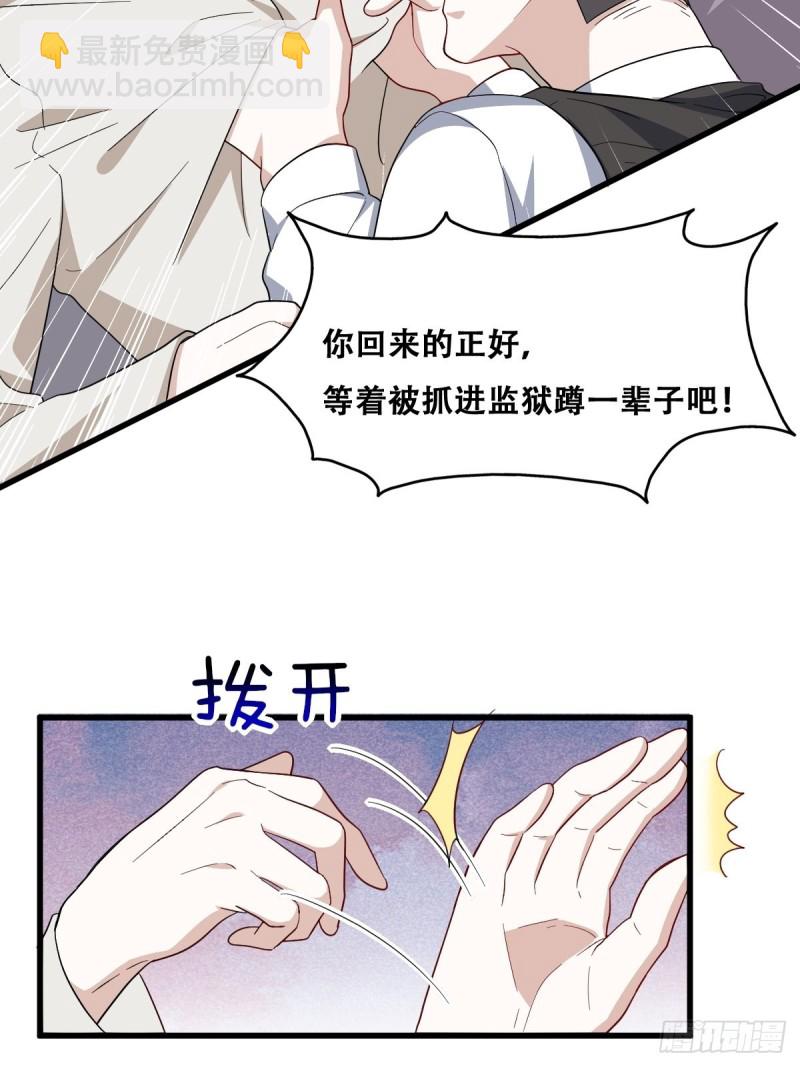 046 搬进雾海森林(1/2)-第47话