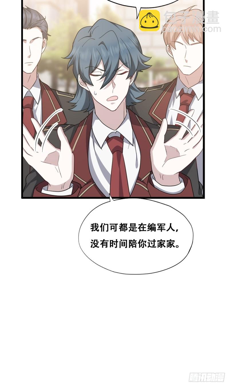 046 搬进雾海森林(1/2)-第47话