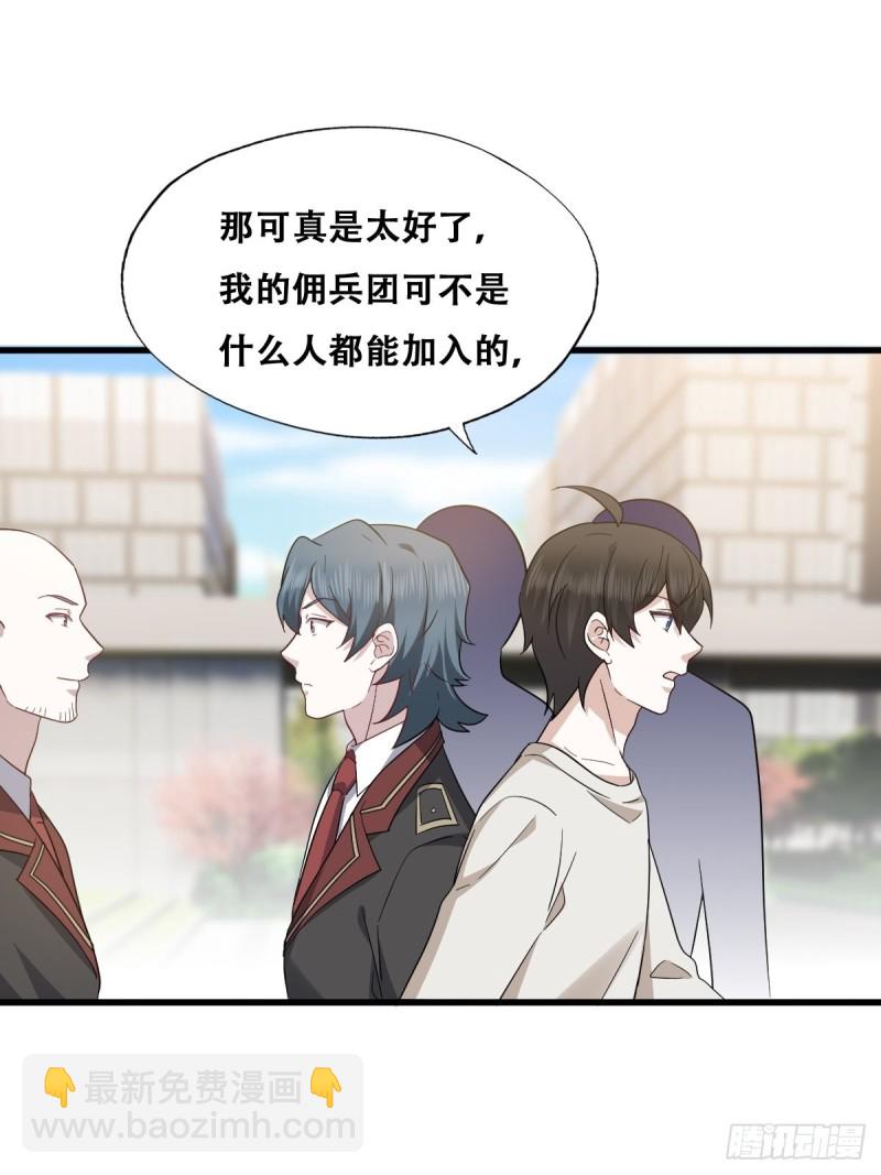 046 搬进雾海森林(1/2)-第47话