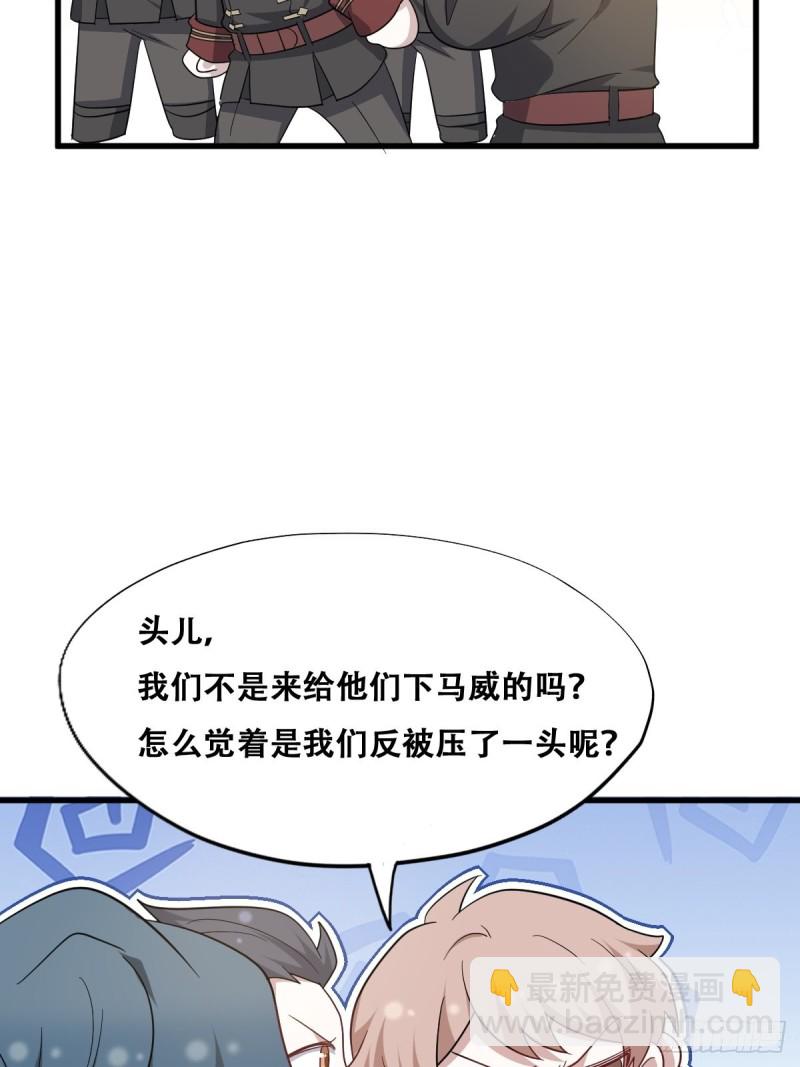 046 搬进雾海森林(1/2)-第47话