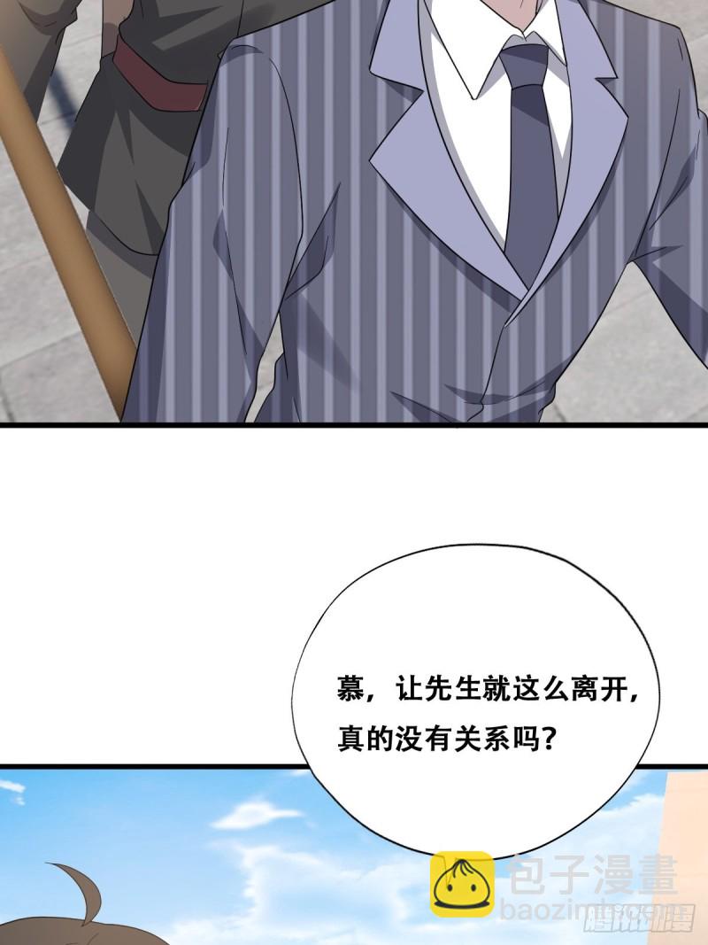 048 老攻耍小脾气(1/2)-第49话