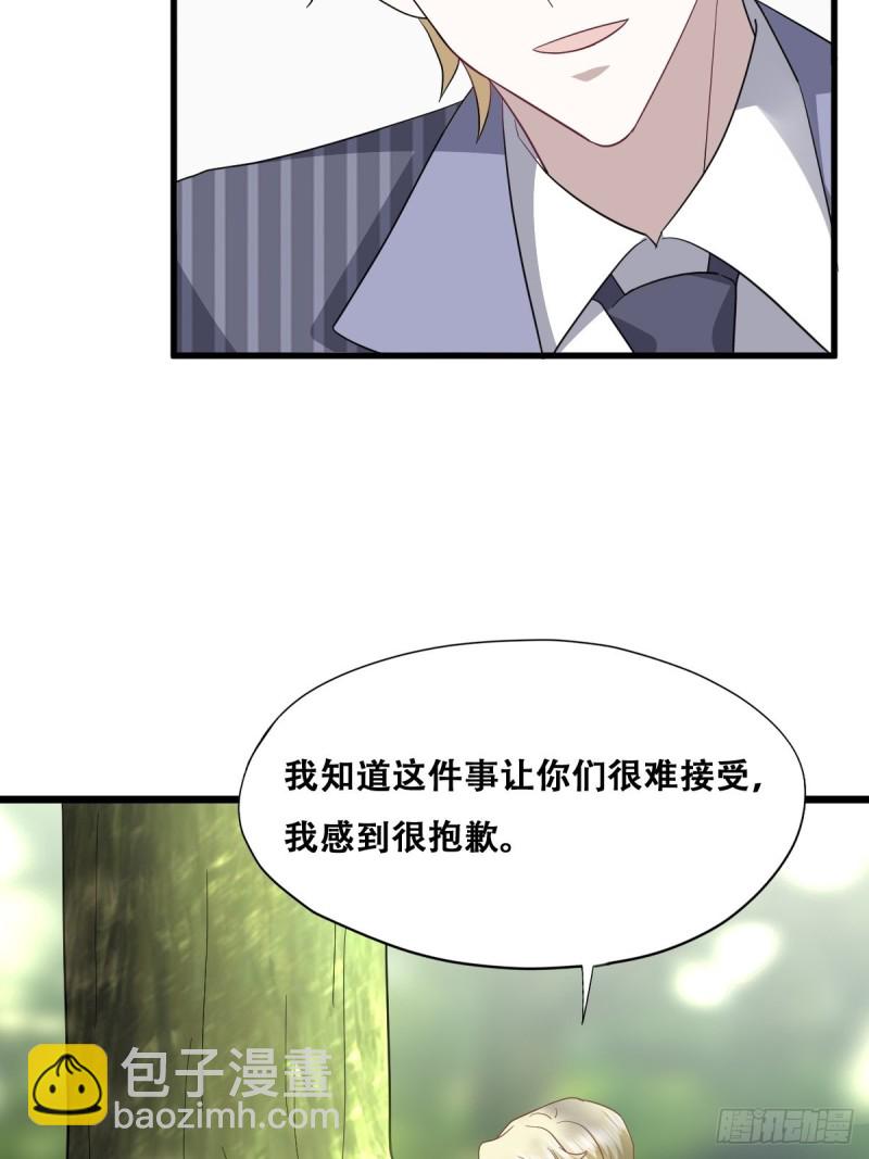 050 与孩子相认(1/2)-第51话