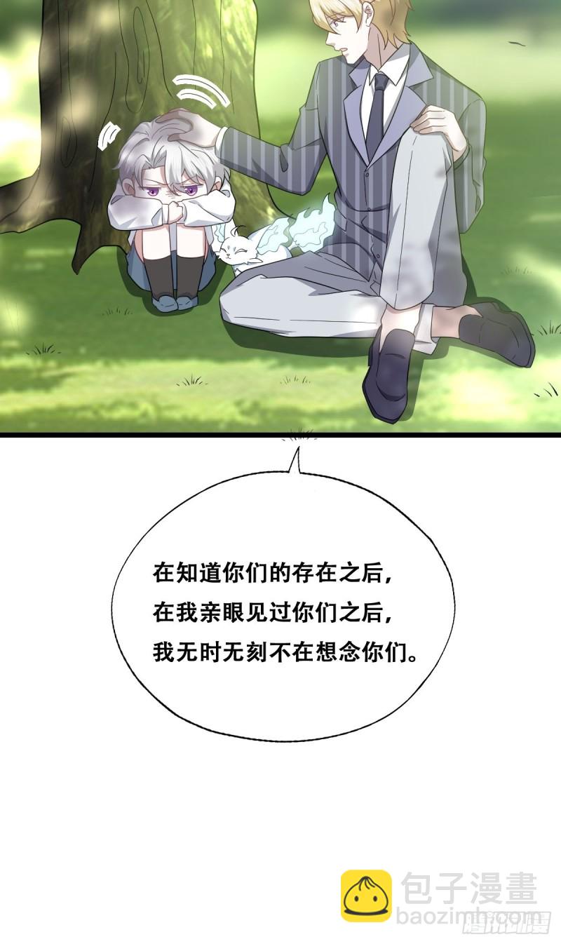 050 与孩子相认(1/2)-第51话