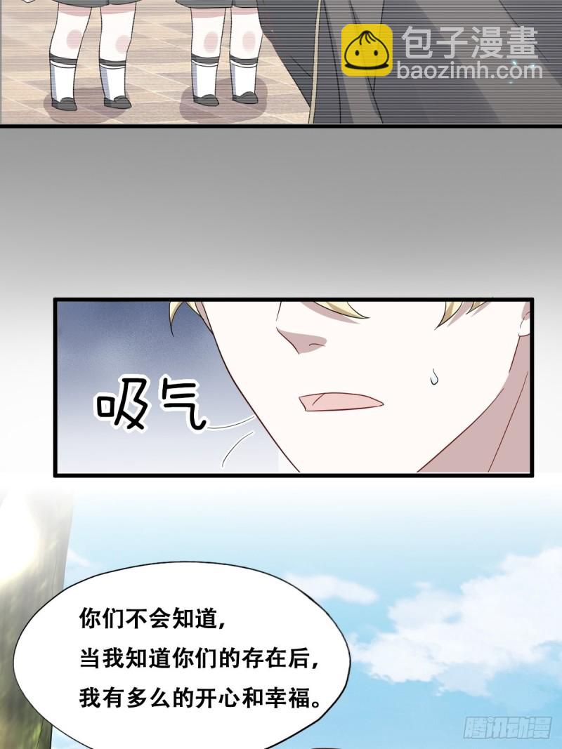 050 与孩子相认(1/2)-第51话