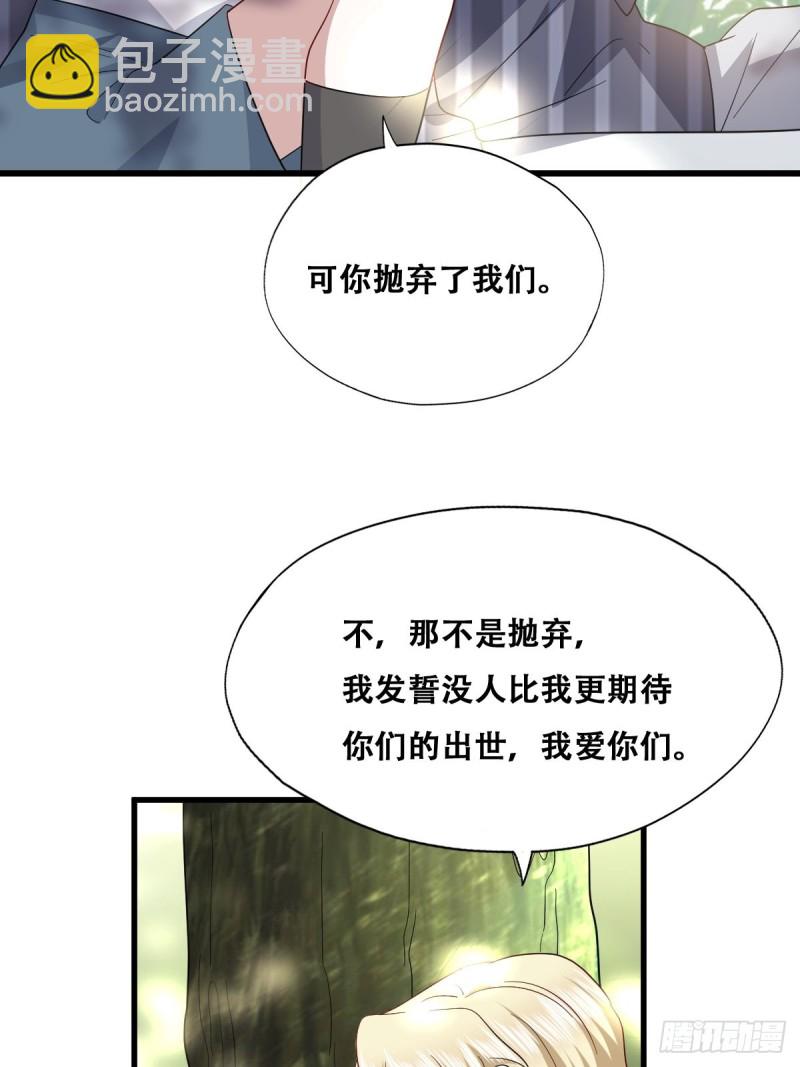 050 与孩子相认(1/2)-第51话