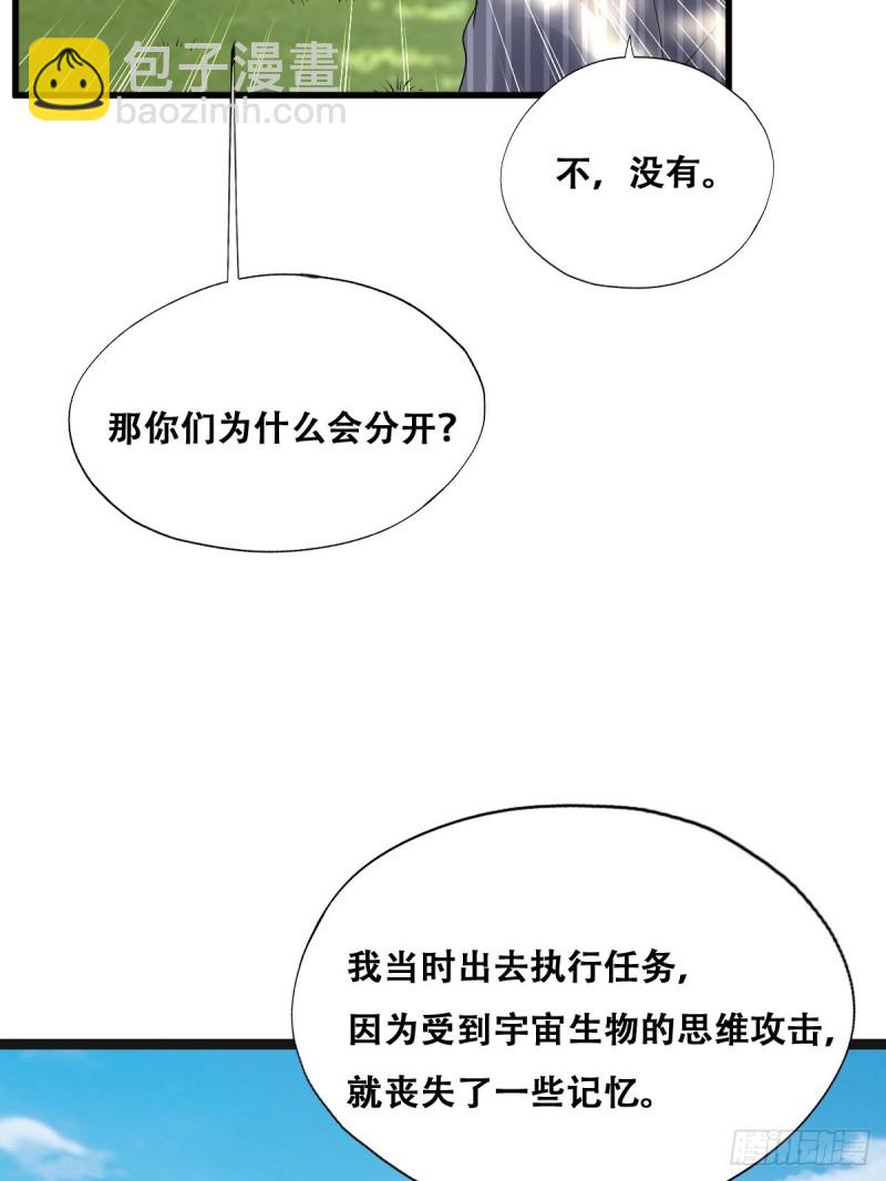 050 与孩子相认(1/2)-第51话