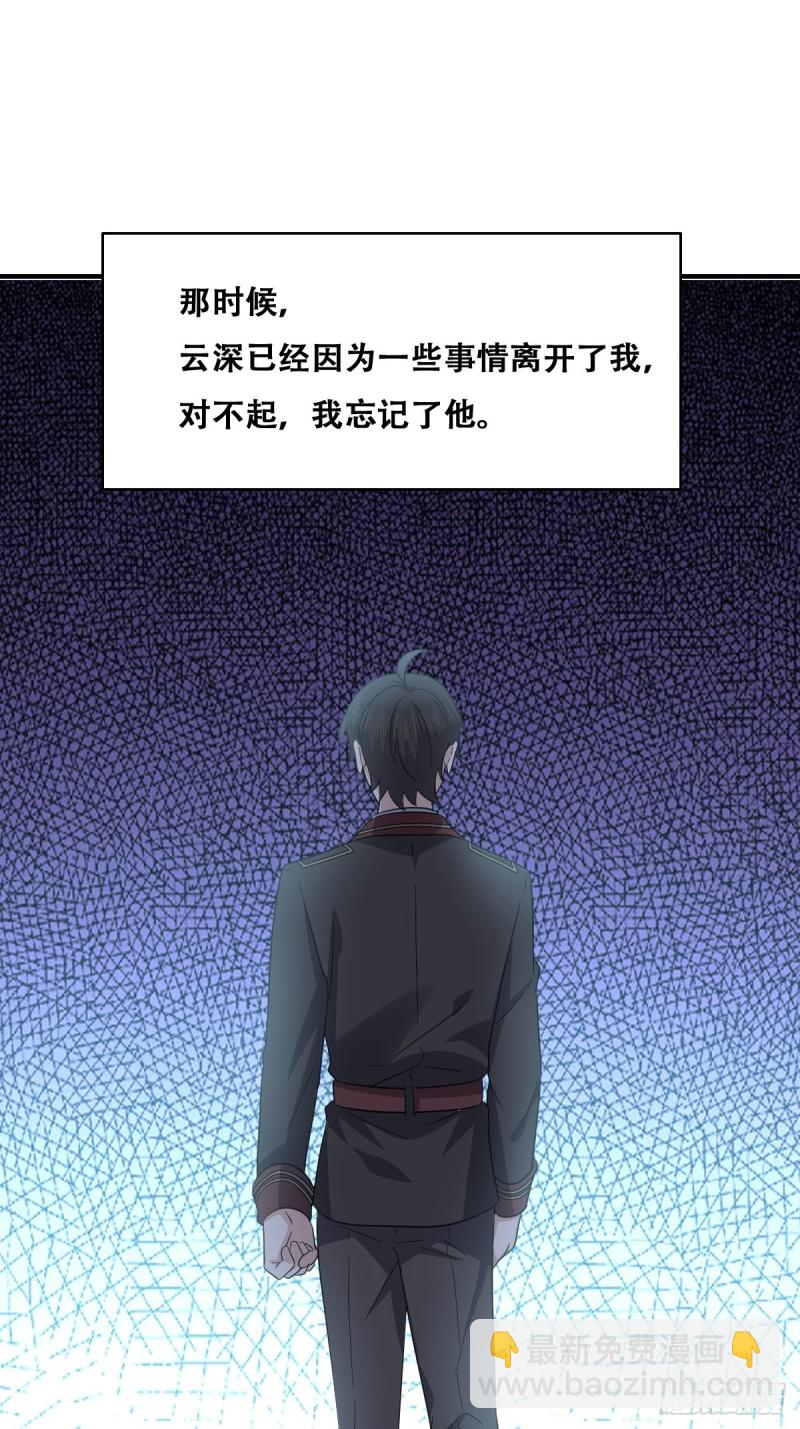 050 与孩子相认(1/2)-第51话