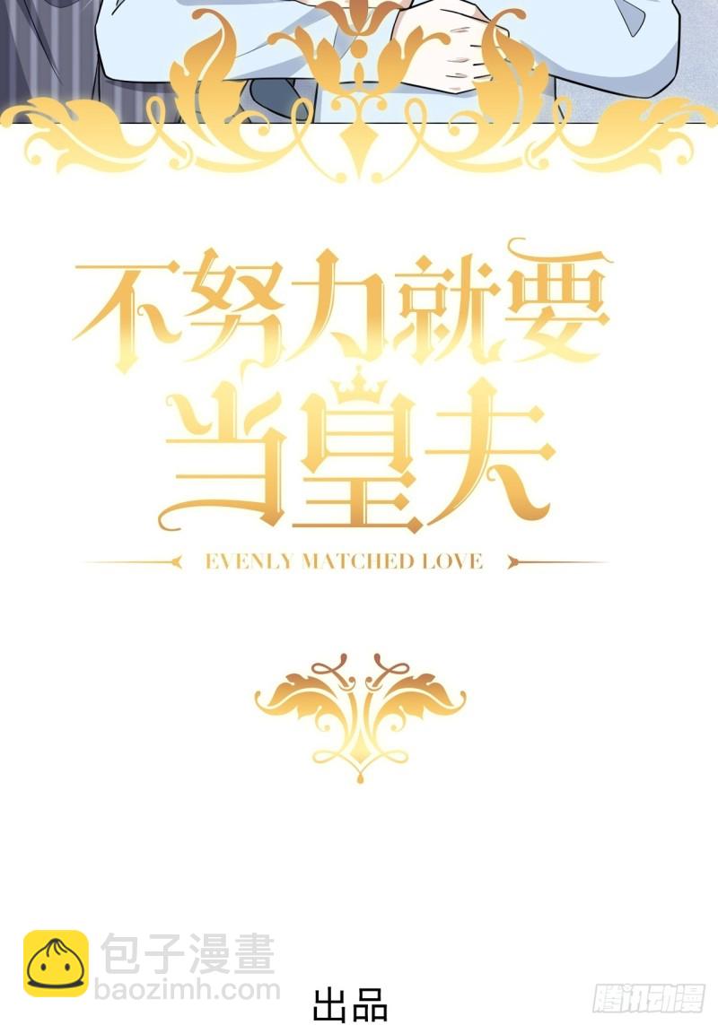 052 获得迦兰的喜爱(1/2)-第53话