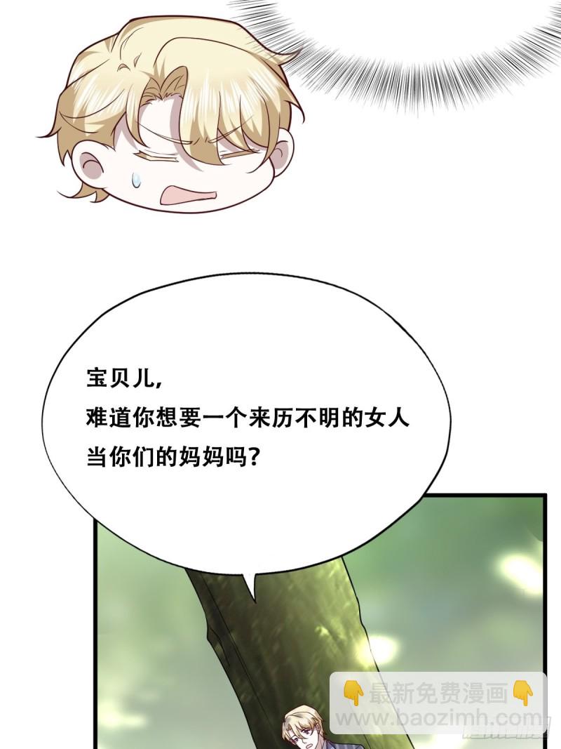 052 获得迦兰的喜爱(1/2)-第53话