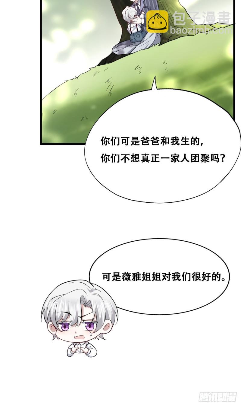 052 获得迦兰的喜爱(1/2)-第53话