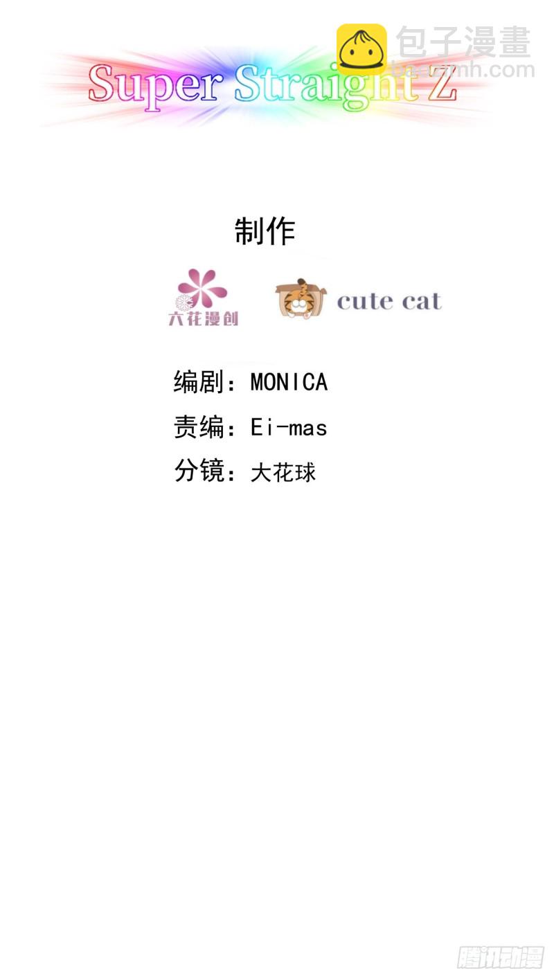 052 获得迦兰的喜爱(1/2)-第53话