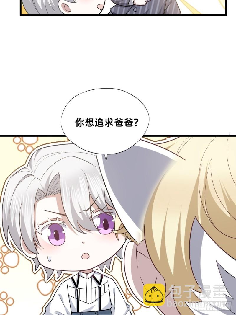 052 获得迦兰的喜爱(1/2)-第53话