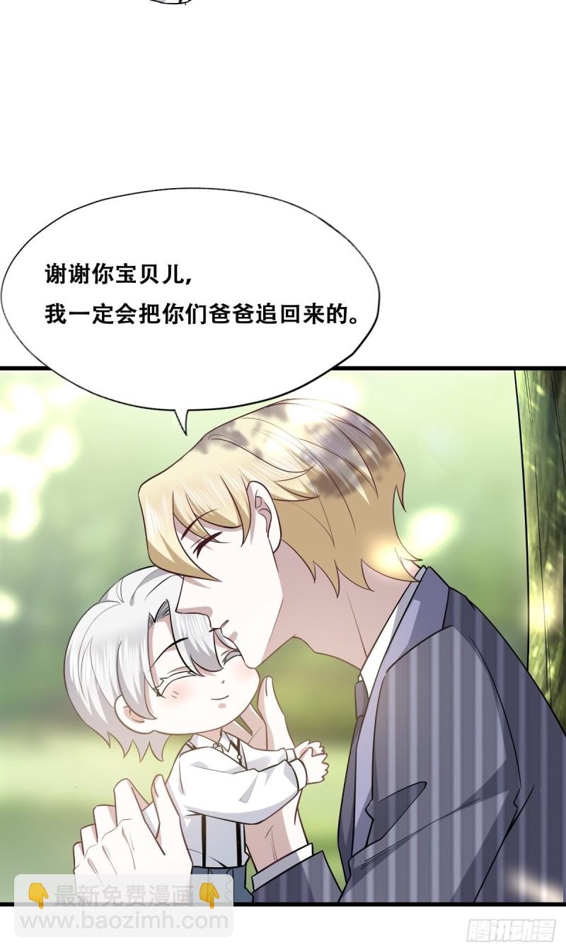 052 获得迦兰的喜爱(1/2)-第53话