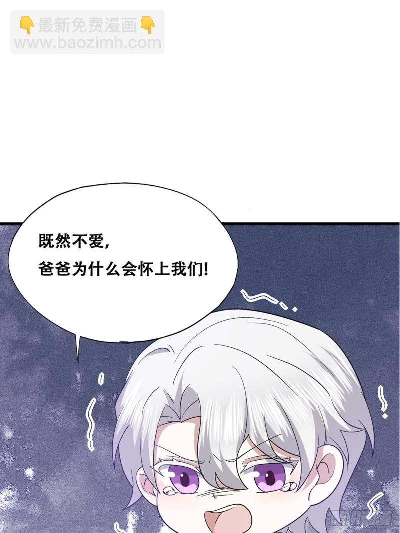 052 获得迦兰的喜爱(1/2)-第53话