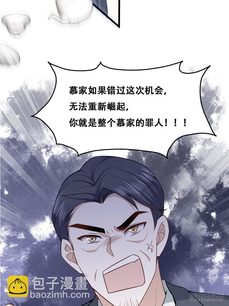 052 获得迦兰的喜爱(1/2)-第53话