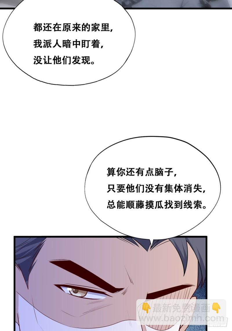 052 获得迦兰的喜爱(1/2)-第53话