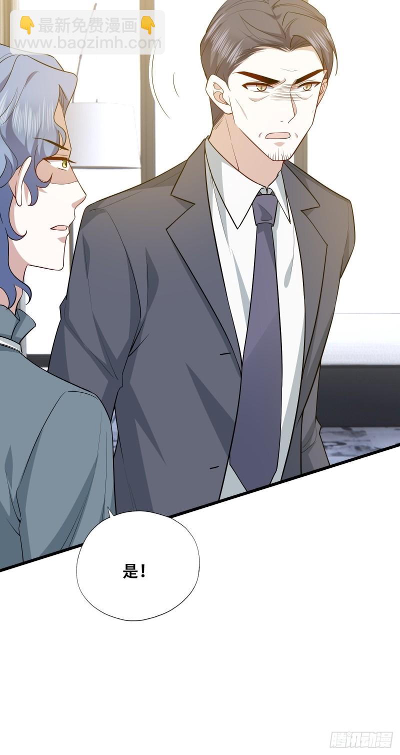 052 获得迦兰的喜爱(1/2)-第53话