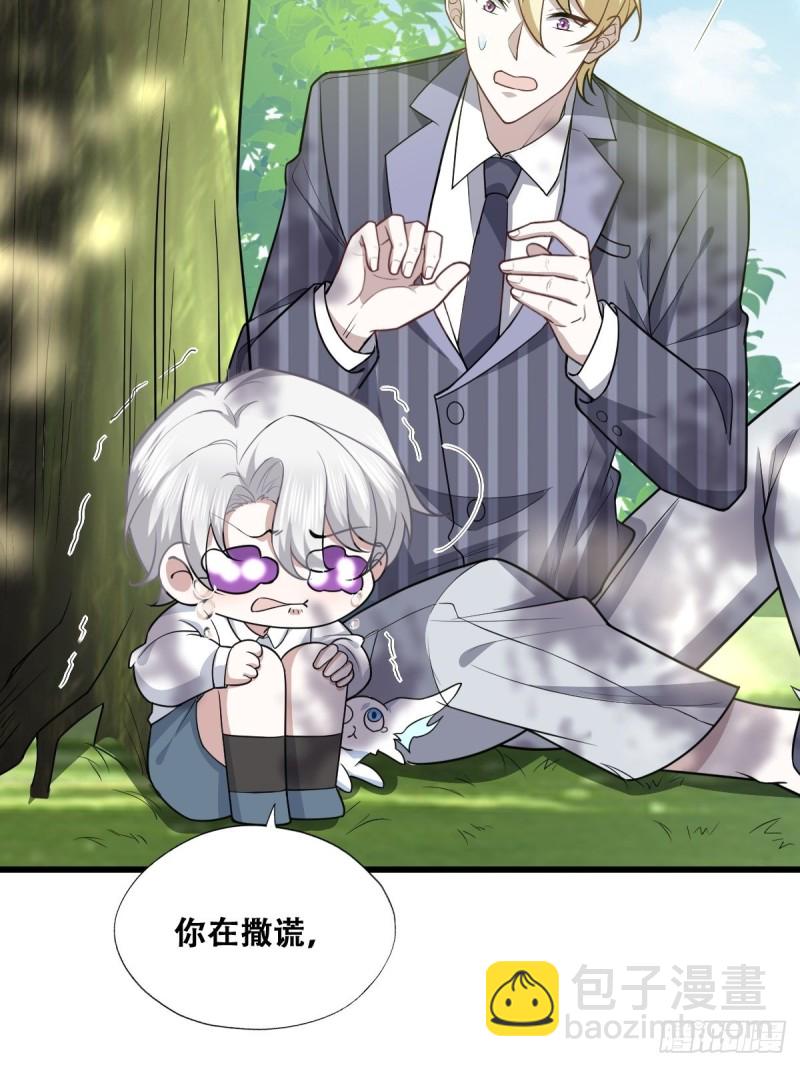 052 获得迦兰的喜爱(1/2)-第53话