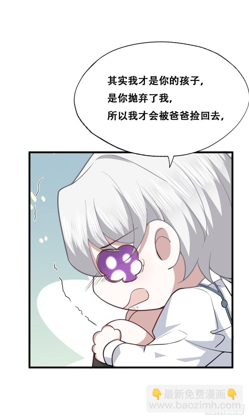 052 获得迦兰的喜爱(1/2)-第53话