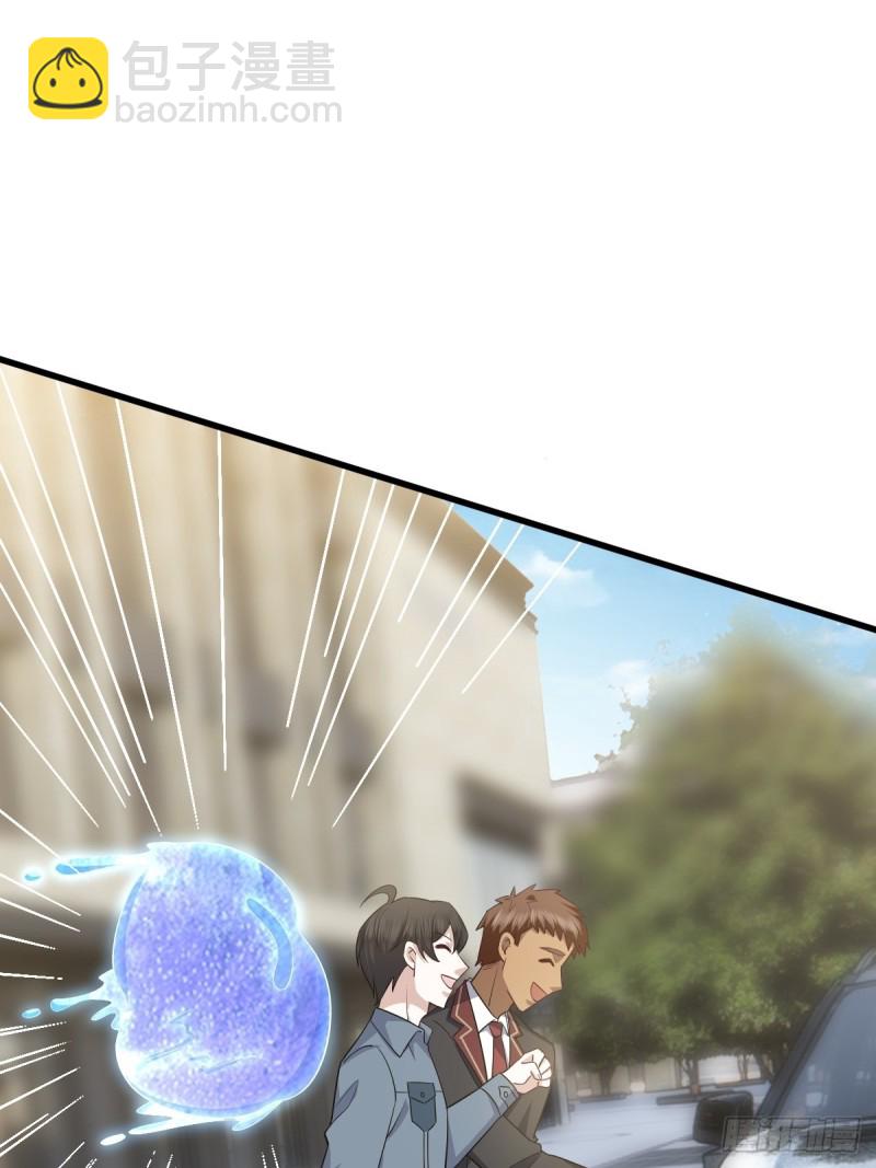 054 又被偷袭(1/2)-第55话