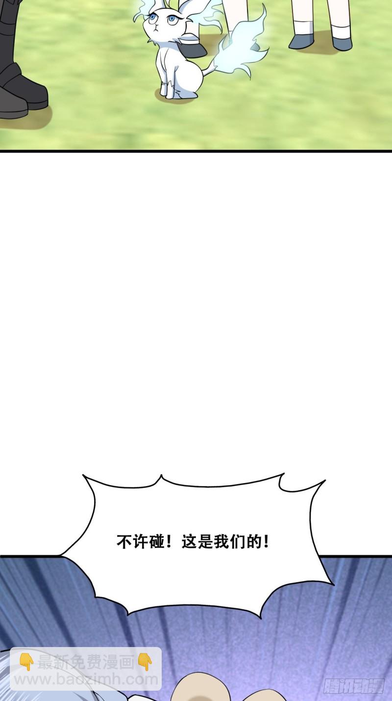 056 迦兰被抢走(1/2)-第57话