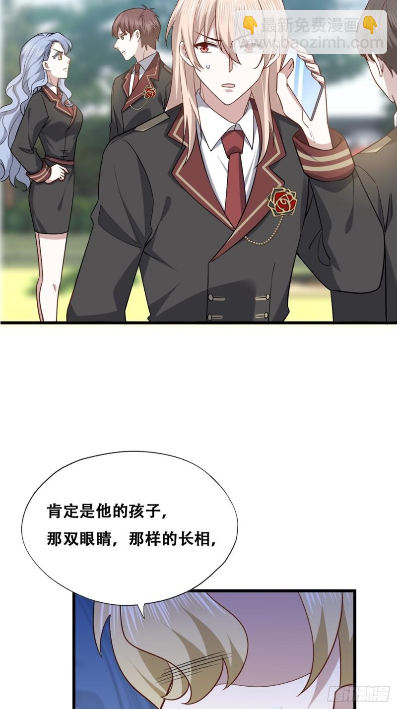 056 迦兰被抢走(1/2)-第57话