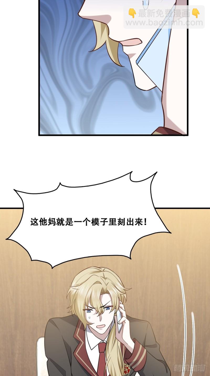 056 迦兰被抢走(1/2)-第57话