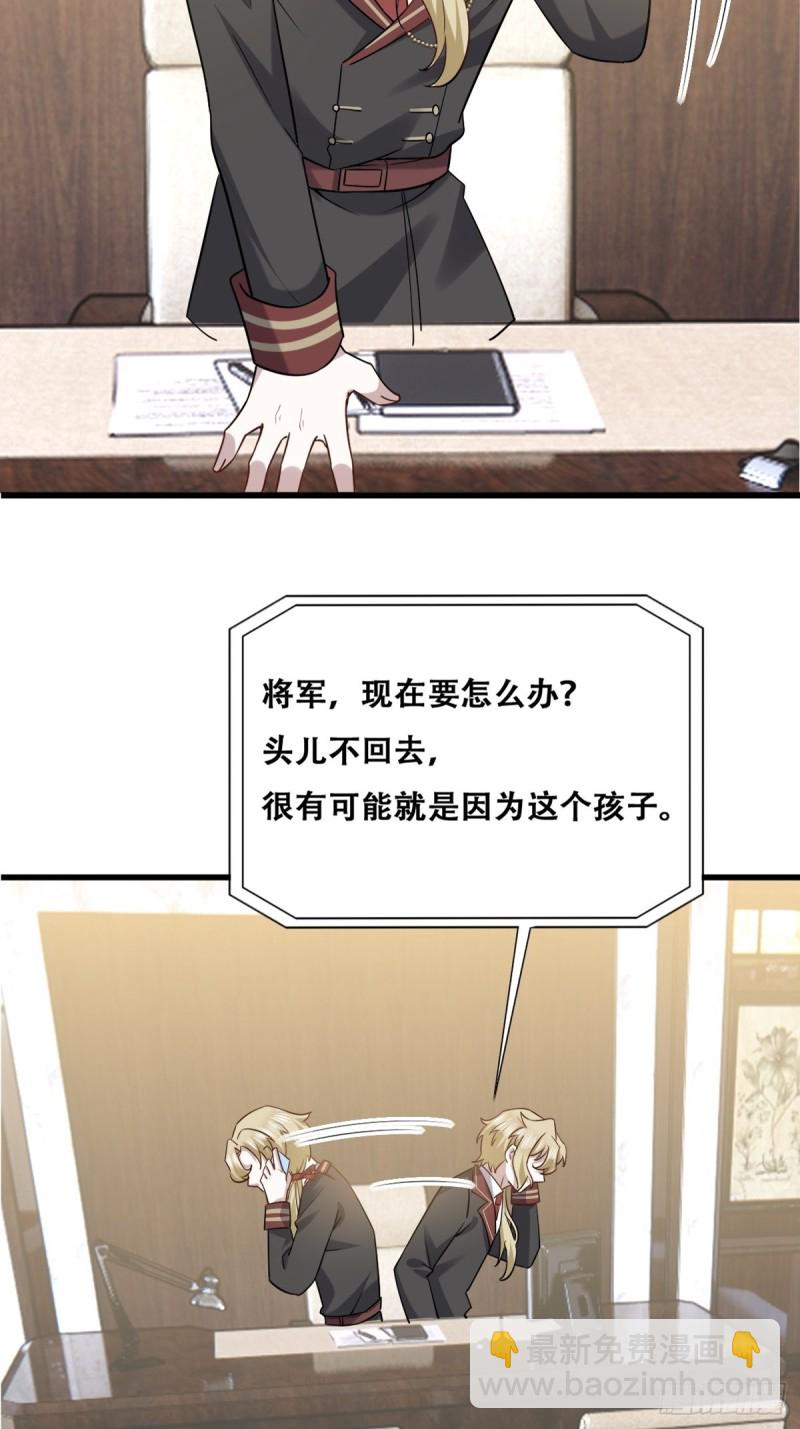 056 迦兰被抢走(1/2)-第57话