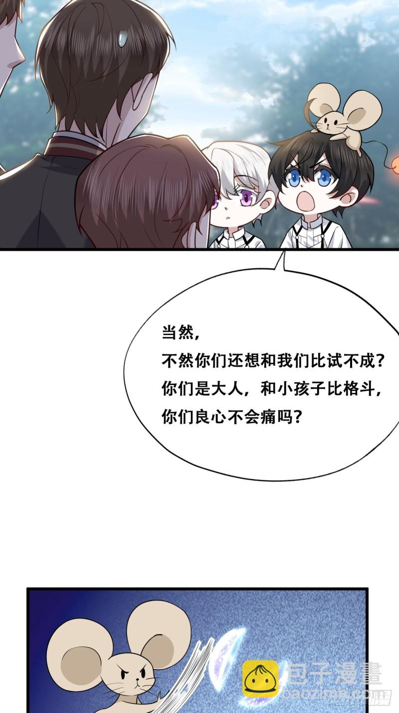 056 迦兰被抢走(1/2)-第57话