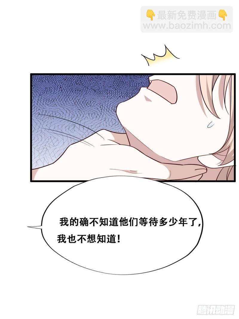058 又晚来的莱瑟(1/2)-第59话