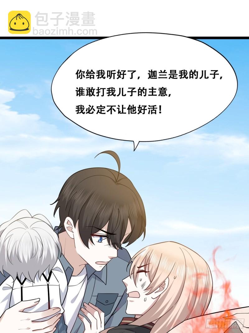 058 又晚来的莱瑟(1/2)-第59话