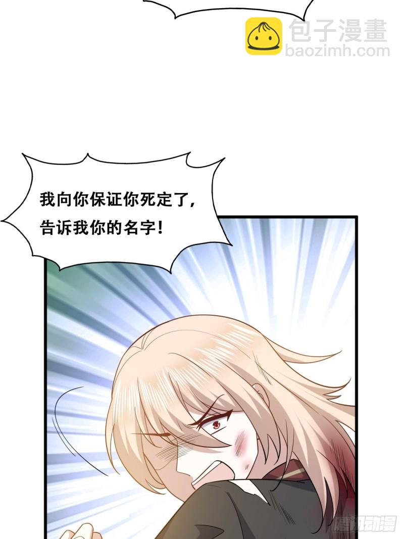 058 又晚来的莱瑟(1/2)-第59话
