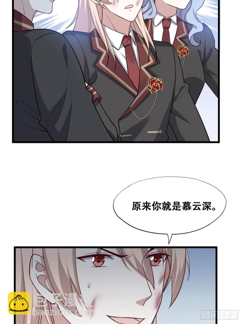 058 又晚来的莱瑟(1/2)-第59话