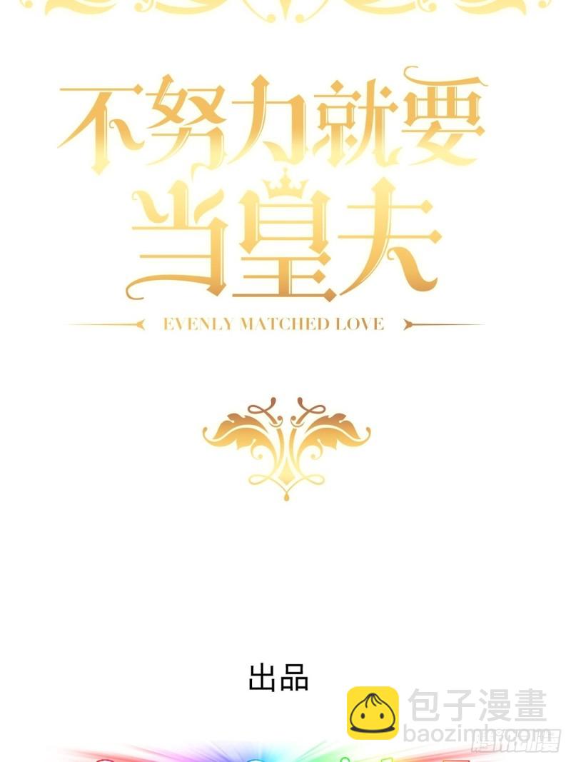058 又晚来的莱瑟(1/2)-第59话