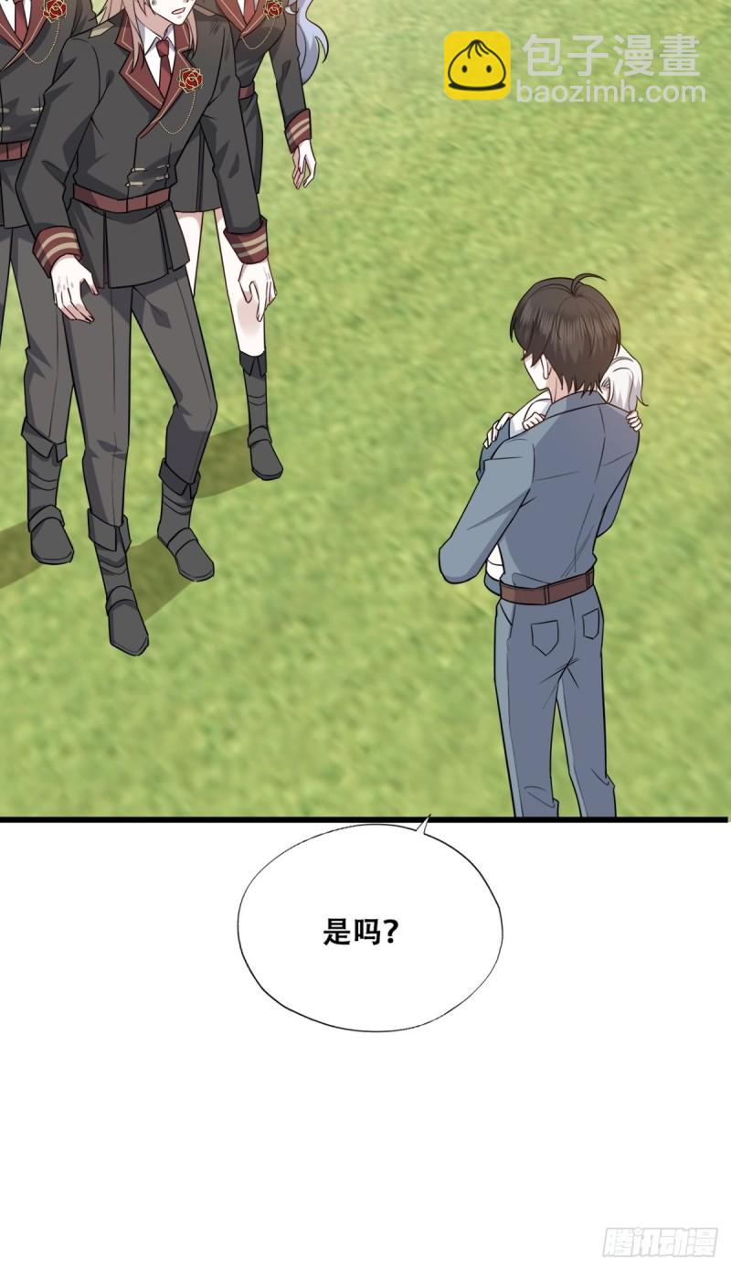 058 又晚来的莱瑟(1/2)-第59话