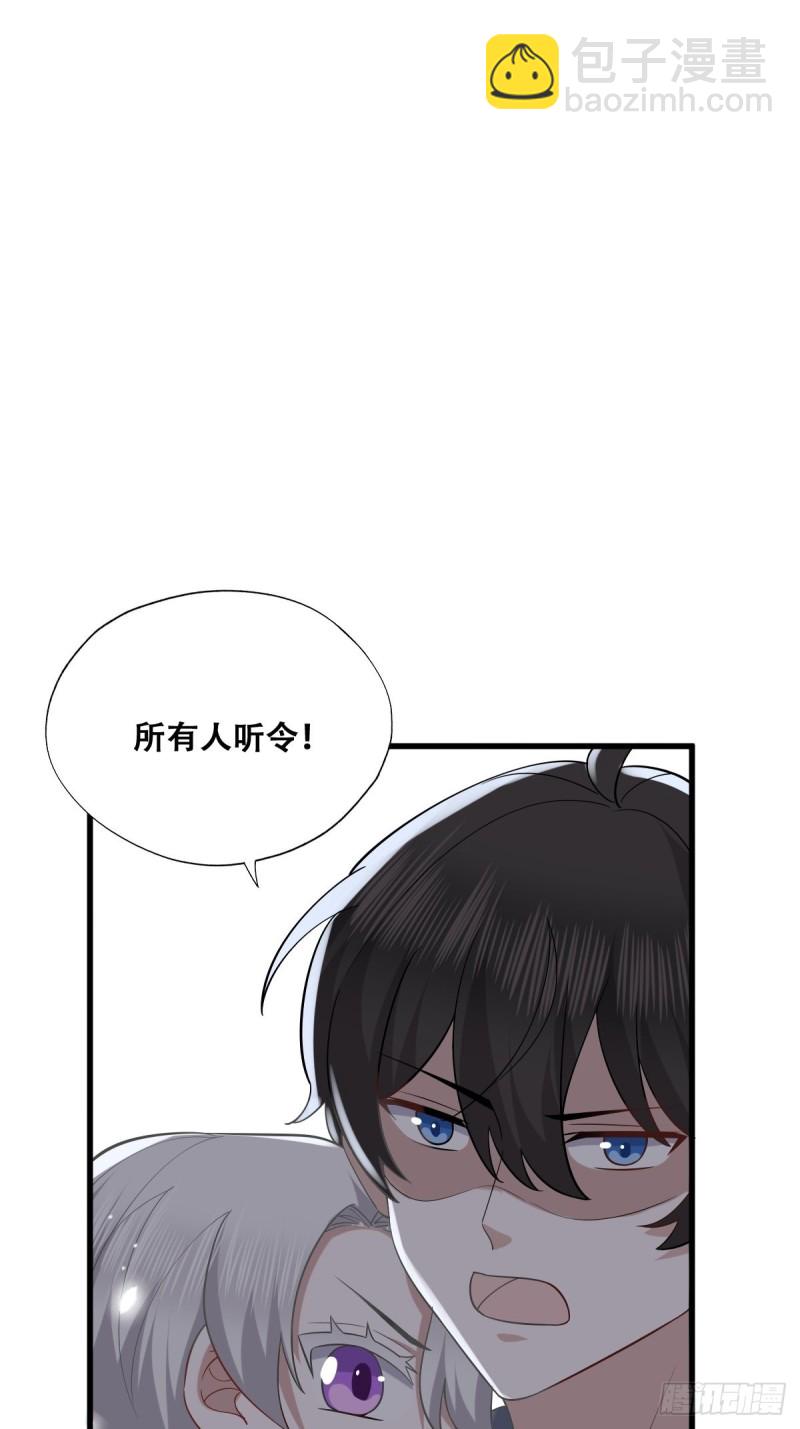 058 又晚来的莱瑟(1/2)-第59话