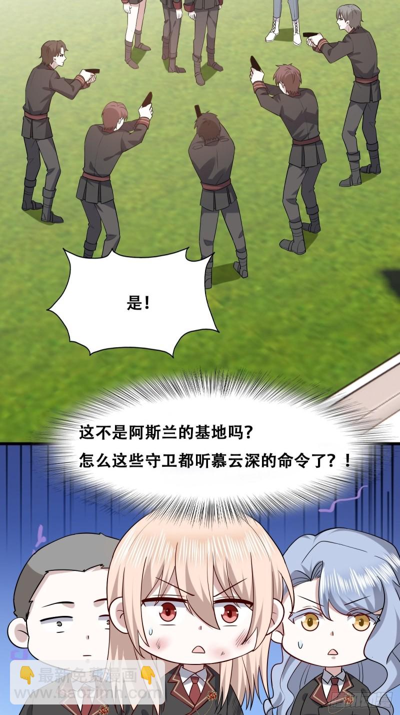058 又晚来的莱瑟(1/2)-第59话