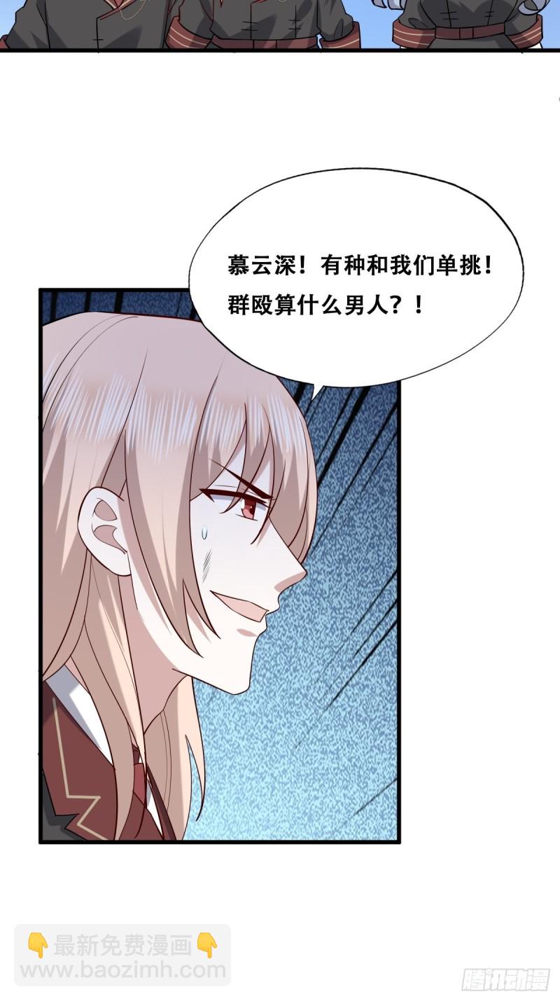 058 又晚来的莱瑟(1/2)-第59话