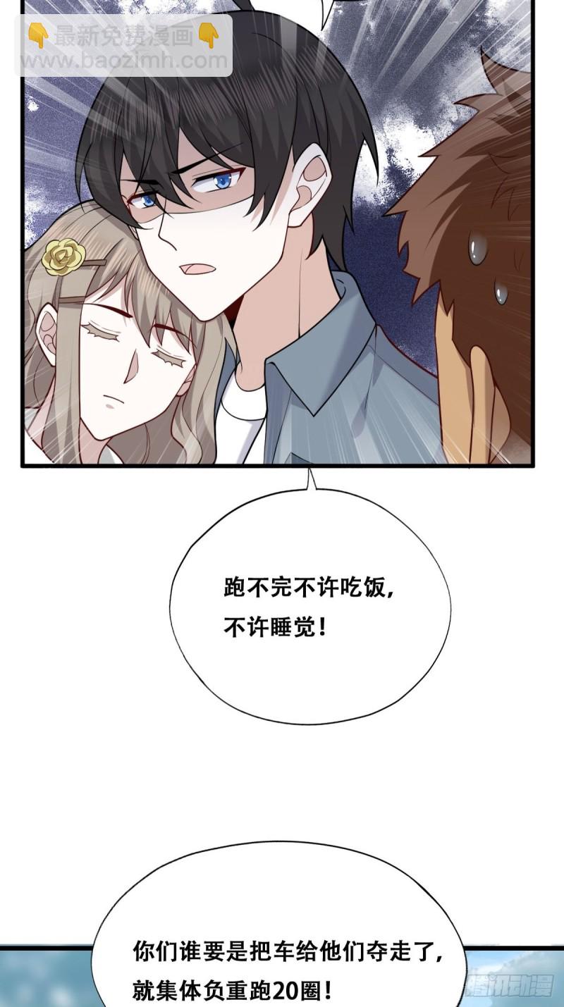 058 又晚来的莱瑟(1/2)-第59话