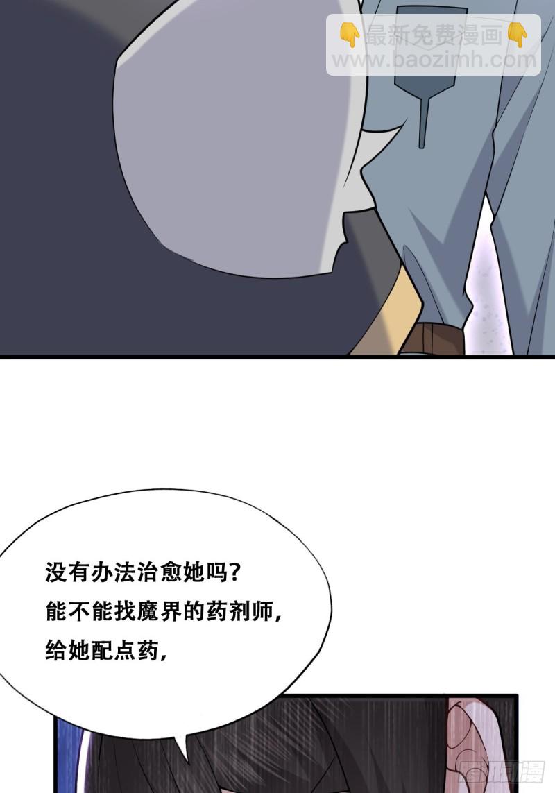 058 又晚来的莱瑟(1/2)-第59话