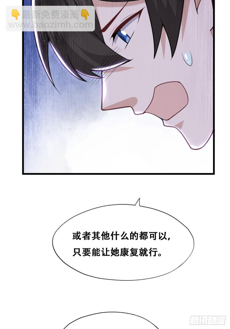 058 又晚来的莱瑟(1/2)-第59话