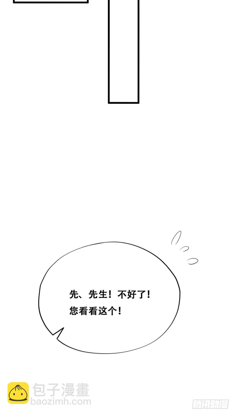 058 又晚来的莱瑟(1/2)-第59话