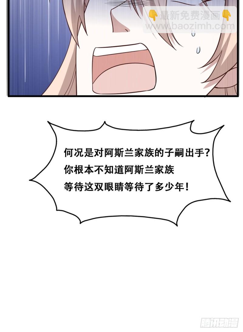 058 又晚来的莱瑟(1/2)-第59话