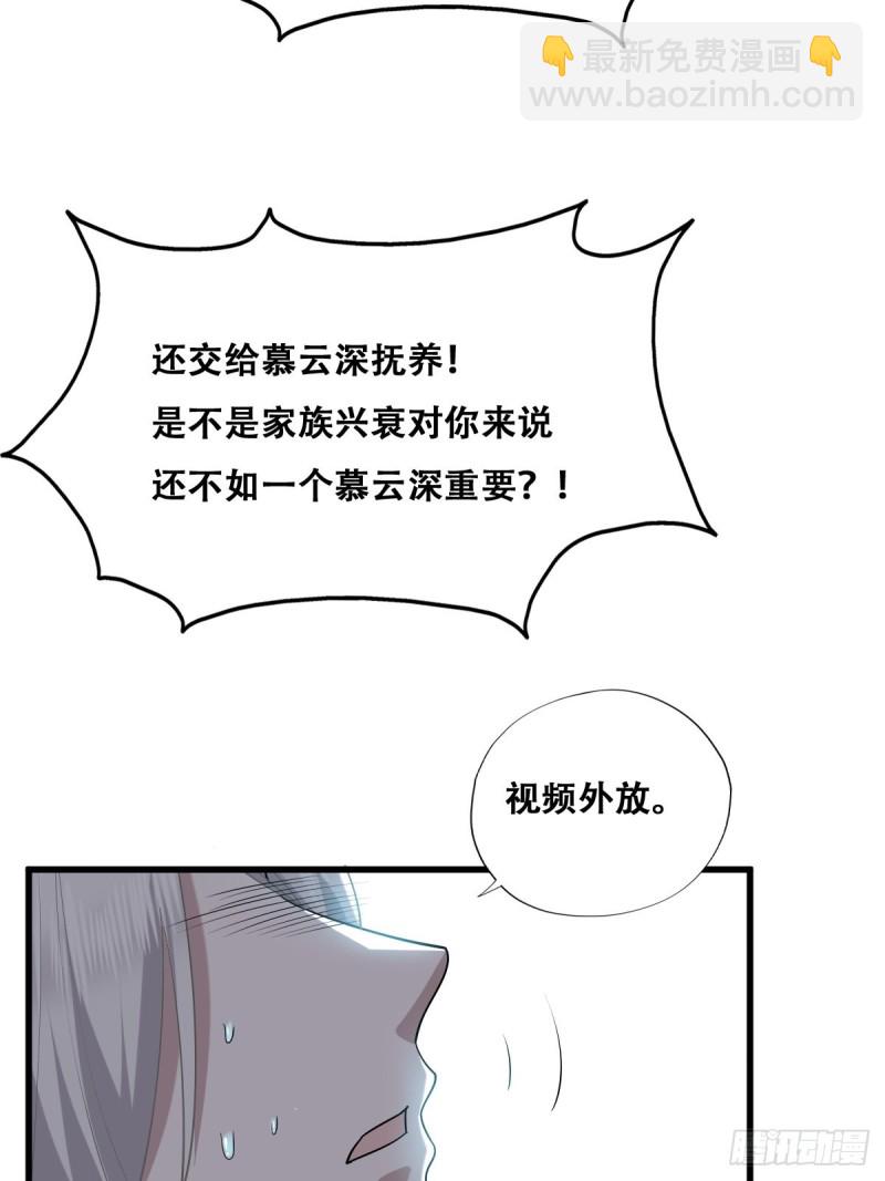 060 兄弟争吵(1/2)-第61话