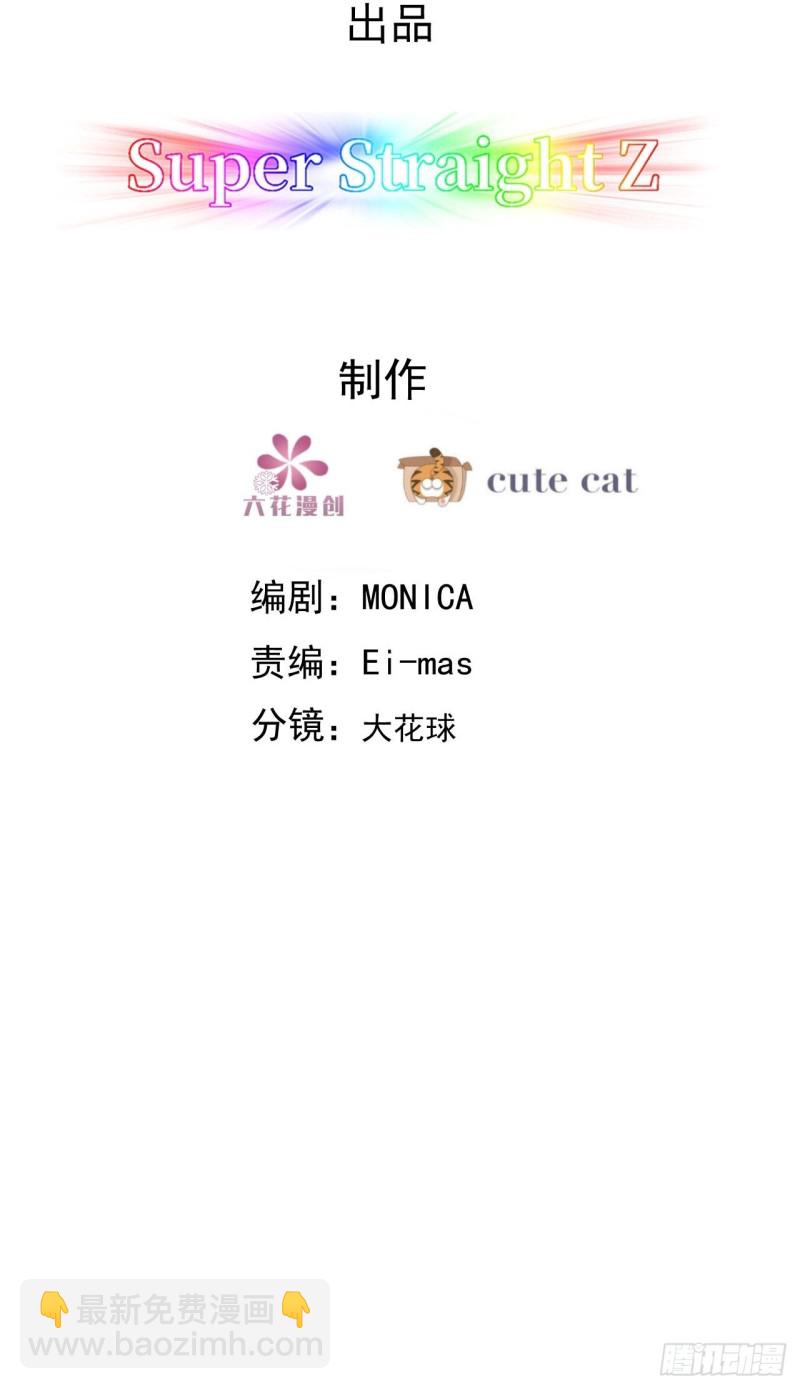 060 兄弟争吵(1/2)-第61话