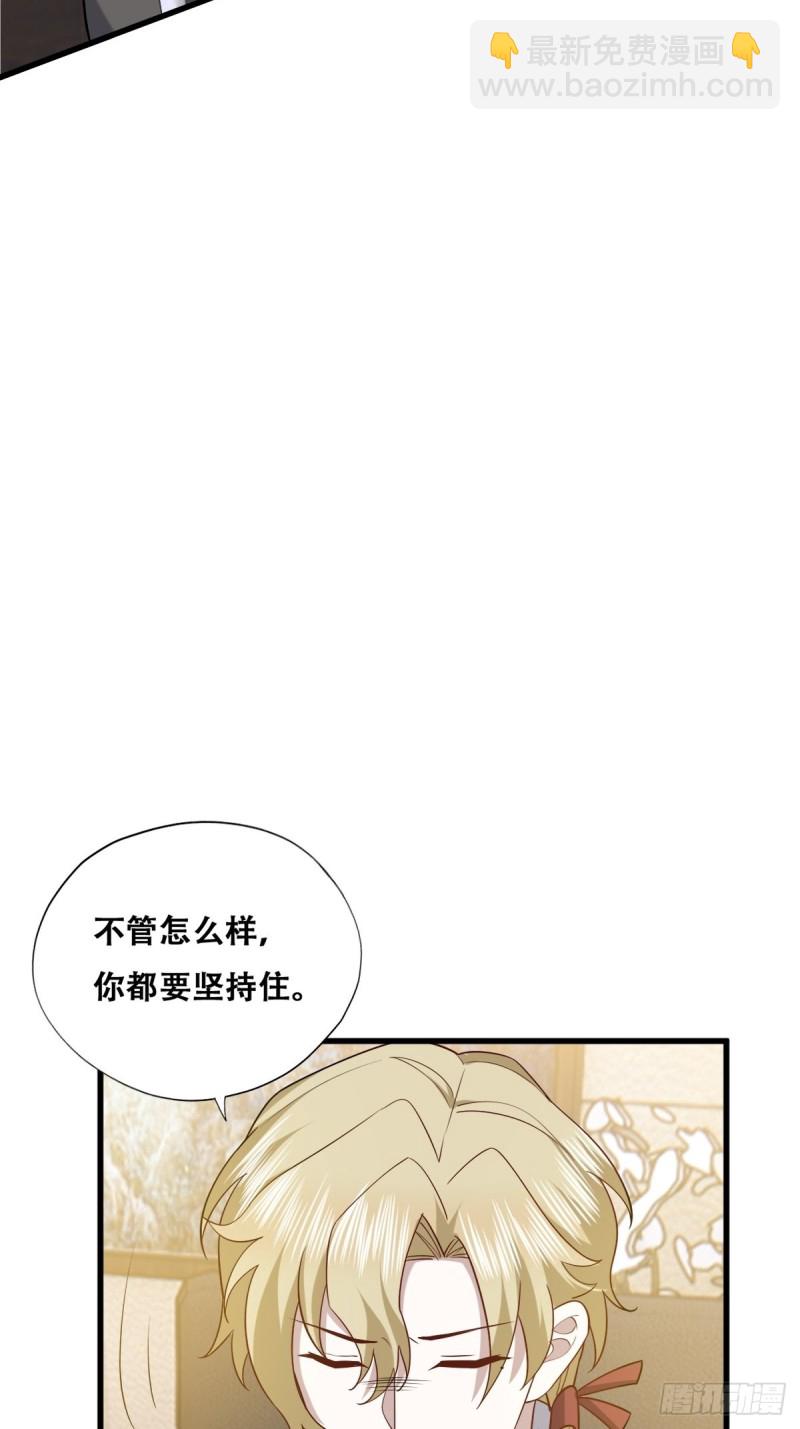 060 兄弟争吵(1/2)-第61话