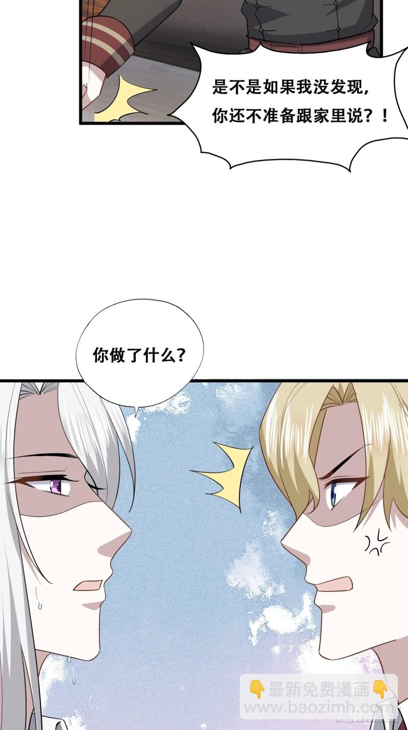 060 兄弟争吵(1/2)-第61话
