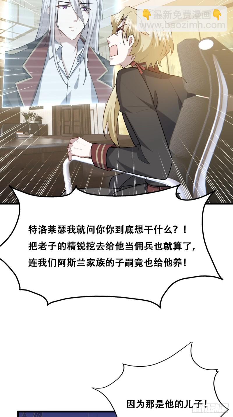 060 兄弟争吵(1/2)-第61话